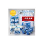 菓子 ヨーグルト 毎月定期便 好評 生乳100%使用
