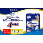 9月30日受付終了 リフレ お肌のことを考えた
