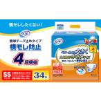 9月30日受付終了 リフレ 簡単 テープ止めタイプ