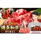 牛肉 炒め物 全2回定期便 訳あり A4~A5