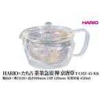 ふるさと納税 食器・グラス 茨城県 