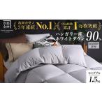 タオル 寝具 掛け布団 パウダーグレー 無地