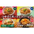 加工品等 レトルト A1401. 常温で保管できる