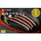 fu.... налог оленина префектура Аичи . приятный блок оленина сосиски 4 шт. входит .1 пакет олень олень мясо рефрижератор jibiejibie кулинария jibie. лес высота белок низкий калории низкий жир . низкий жир качество пробный...