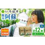 ふるさと納税 水・ミ�