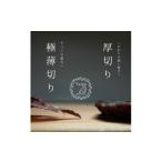 肉 ペット用 鹿肉おやつ セット 厚切りジャーキー1点