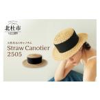 ファッション Mia Hat Straw Canotier