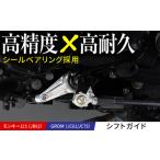 カー用品 モンキー125 JB02 GROM