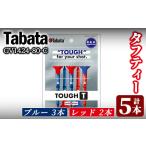 ゴルフグッズ タバタ タフティー GV1424-80-C