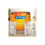 電化製品 パネルヒーター 11100-1641