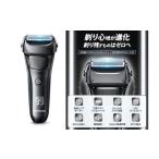 ふるさと納税 美容・健康家電 埼玉県 さいたま市 シェーバー 11100-1645