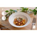 食器 グラス 皿 有田焼 切り紙文様のレリーフ