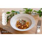 食器 グラス 皿 有田焼 切り紙文様のレリーフ