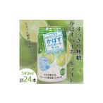 洋酒 リキュール類 かぼすハイボールライト