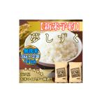 ふるさと納税 無洗米 佐賀県 みやき町 CIB79_令和7年産 (新米)10月以降発送 無洗米 夢しずく6kg(3kg×2袋) 五つ星お米マイスター厳選