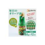 食用油 オリーブオイル エクストラバージンオリーブオイル1…
