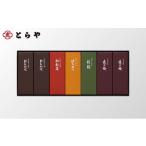 ふるさと納税 菓子 羊�