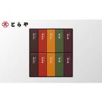 ふるさと納税 菓子 羊�