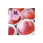 ふるさと納税 もも 山梨県 甲州市 ふるさと納税のために特別に選別した 桃 約2kg 4玉 2026年発送 （WDN）B14-900 桃 もも モモ 令和8年発送 期間限定 山梨県産…