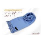 織物 繊維品 makixmaki ハンドメイド上質コットン
