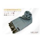 織物 繊維品 makixmaki ハンドメイド上質コットン