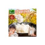 ヒノヒカリ 10kg