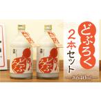 fu.... налог японкое рисовое вино (sake) ... sake * nigori Gifu префектура внизу . город задержка ..... День отца (6 месяц 23 день ~28 день доставка ) небо . sake структура [ nigori ]2 шт. комплект (640ml× 2 шт ) sake...