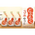 fu.... налог японкое рисовое вино (sake) ... sake * nigori Gifu префектура внизу . город задержка ..... День отца (6 месяц 23 день ~28 день доставка ) небо . sake структура [ nigori ]3 шт. комплект (640ml×3шт.@) sake ....