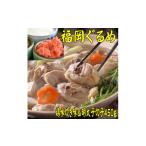 fu.... налог мидзутаки Fukuoka префектура Kawasaki блок Hakata. достопримечательность комплект Fukuoka префектура производство трава курица мидзутаки 2 порции &.. минтаевая икра порез .450g....miztakimizutaki Fukuoka префектура мидзутаки miz.....