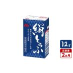 加工品等 豆腐 2ヵ月定期便 森永 絹とうふ
