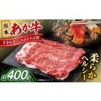 fu.... налог говядина ...... Kumamoto префектура .. город Kumamoto красный корова .......... для примерно 400g. такой же фирма ........ корова мир корова говядина говядина cut здоровый...