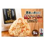 ふるさと納税 米 あき