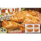 ケーキ カステラ 令和8年度熊本地震復興支援