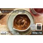 fu.... налог оленина префектура Аичи . приятный блок jibie оленина олень temi стакан консервы местного производства префектура Аичи . приятный блок внутри Mikawa внутри Mikawa jibietemi стакан здоровый сохранение еда овощи красный вино temig...