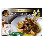 fu.... налог Sazae Kyoto (столичный округ) столица . после город Boyle Sazae .(...)S размер 3 жестяная банка комплект UO01233