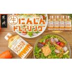 調味料 油 ドレッシング キッチングランマ
