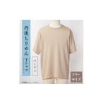 小物 京都の伝統織物を使った丹後ちりめんキャップ