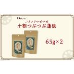 乾物 FRootsのフリフリマセ ゙マセ