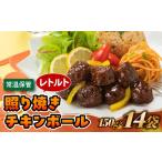 加工品等 レトルト A1546. 常温で保管できる