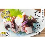 fu.... налог осьминог Kyoto (столичный округ) Mai журавль город натуральный земля брать . подлинный ... ламинария .70g×3P : подлинный . осьминог . осьминог btsu натуральный морепродукты море производство морепродукты si- капот рефрижератор простой гурман . брать .....