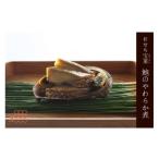 ふるさと納税 おせち 京都府 京丹後市 紫野和久傳 おせち宝莱 鮑のやわらか煮 紙箱入り 京の料亭 和久傳(わくでん)がお届けする国産あわびを使った一品 WA0…