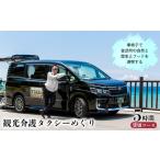 体験チケット 車椅子での自然と歴史とフードを満喫する我ら…
