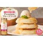 加工品等 蔵王高原農園PREMIUM 産白桃