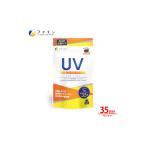 加工品等 ファイン UV気にならないサプリ35日分