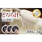 人参 大根 他根菜 ZIPの水卜あさみと一緒に朝ごはん