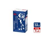 加工品等 豆腐 7ヵ月定期便 森永 絹とうふしっかり