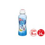 飲料類 乳飲料 9ヵ月定期便 カラダ強くするのむヨーグルト