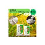 ふるさと納税 無洗米 
