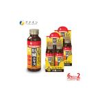 加工品等 金のしじみウコン肝臓エキスドリンク 50mL×6本入り