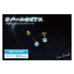 アクセサリー ピアス オパールのピアス パール